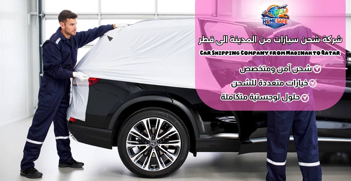 Car Shipping Company from Madinah to Qatar
