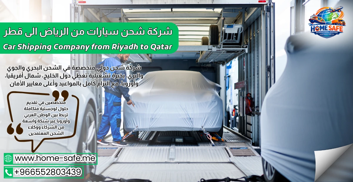 Car Shipping Company from Riyadh to Qatar