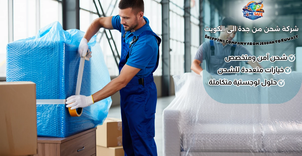 Shipping Company from Jeddah to Kuwait