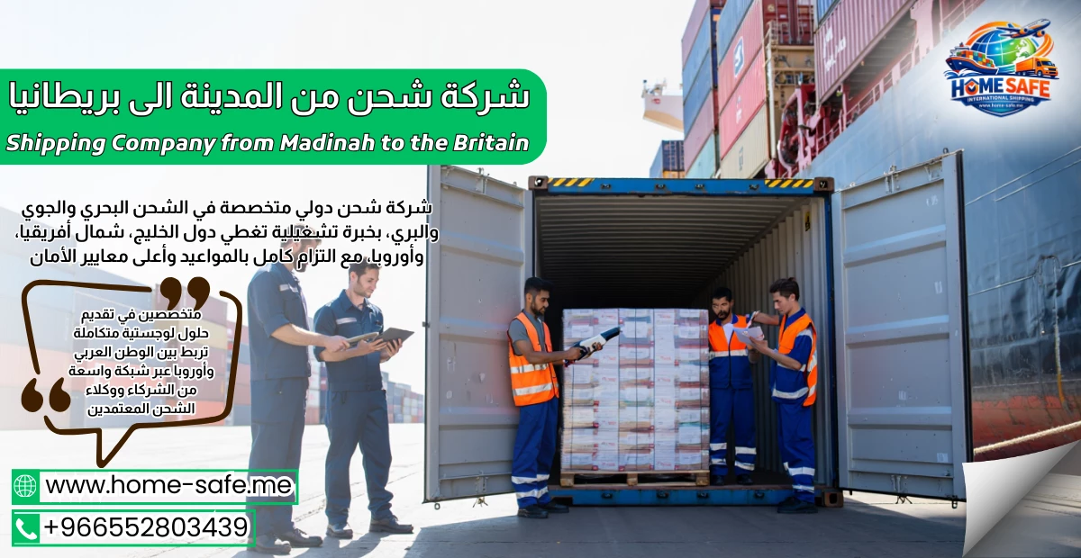 Shipping Company from Madinah to the Britain