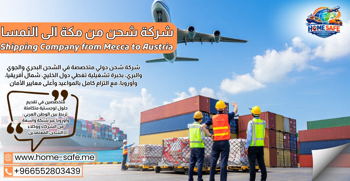 Shipping Company from Mecca to Austria