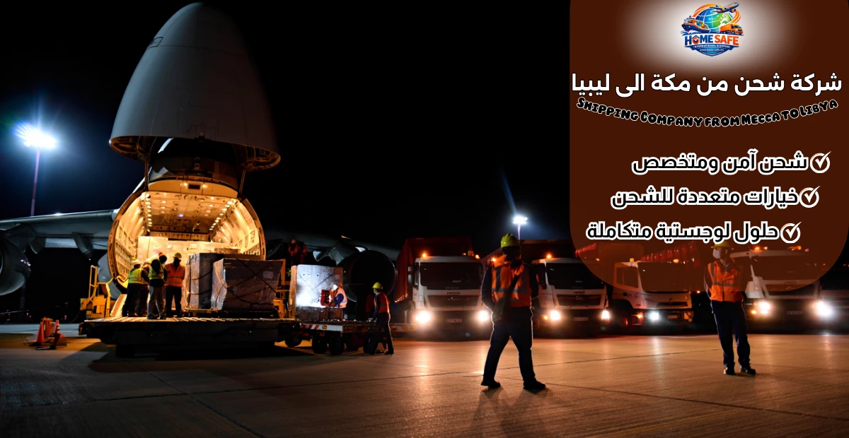 Shipping Company from Mecca to Libya