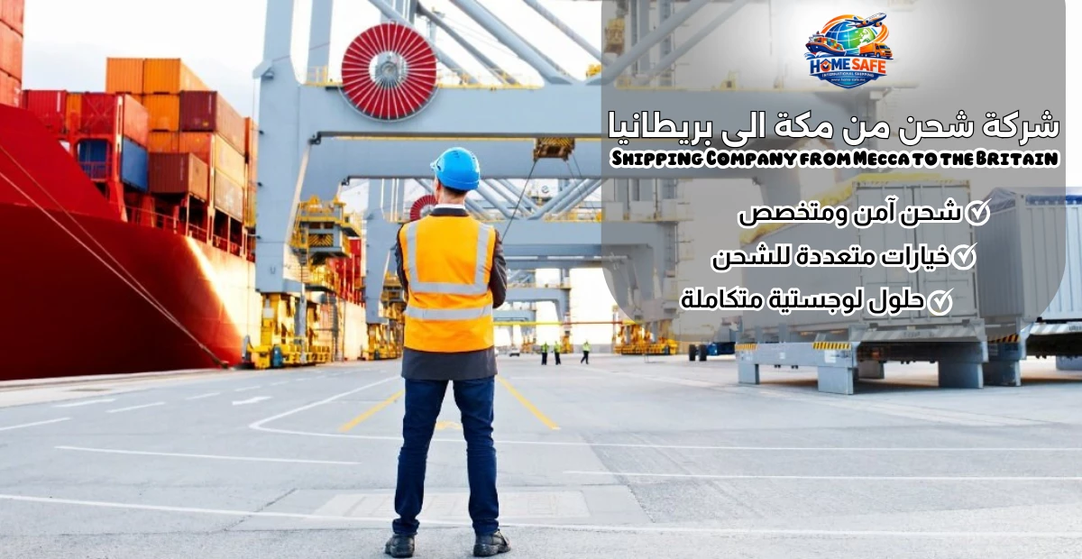 Shipping Company from Mecca to the Britain