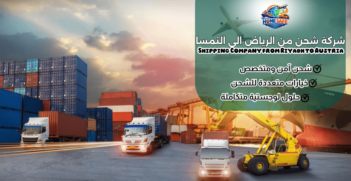 Shipping Company from Riyadh to Austria