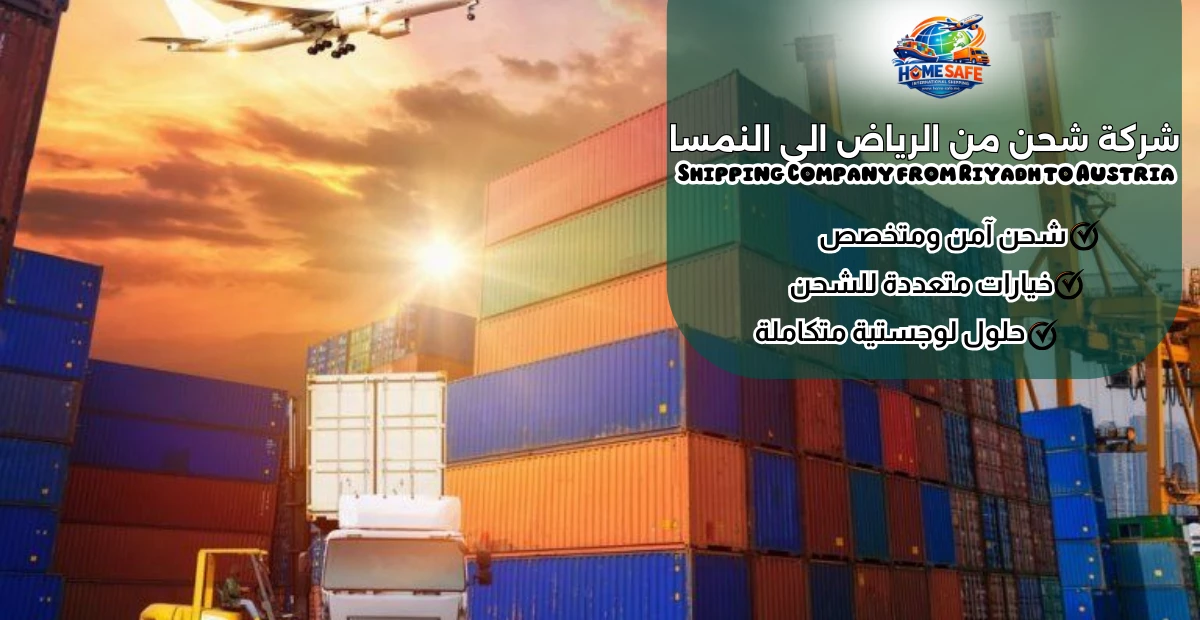 Shipping Company from Riyadh to Austria