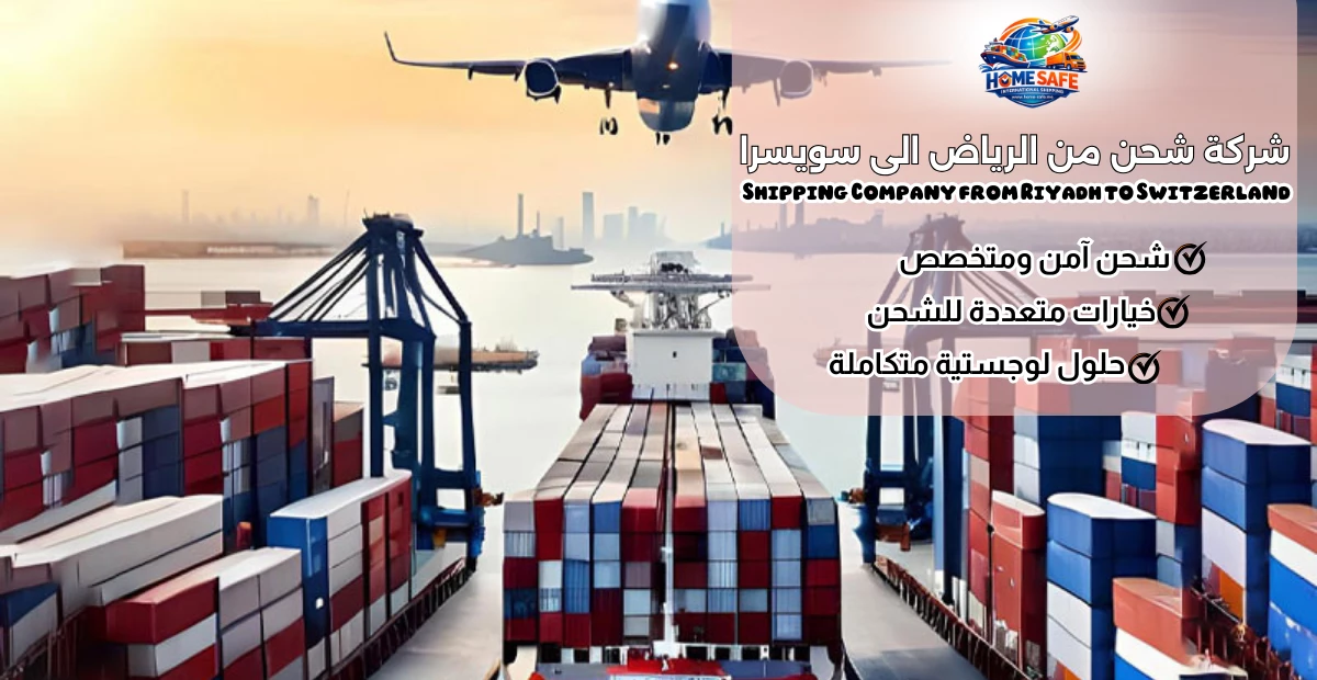 Shipping Company from Riyadh to Switzerland