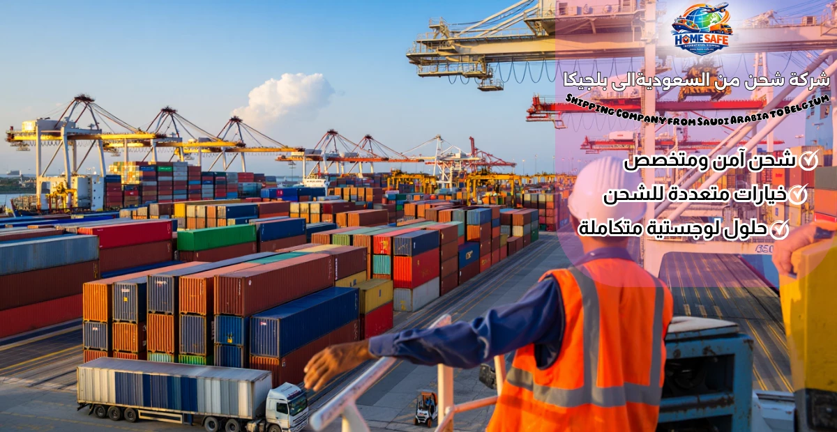 Shipping Company from Saudi Arabia to Belgium