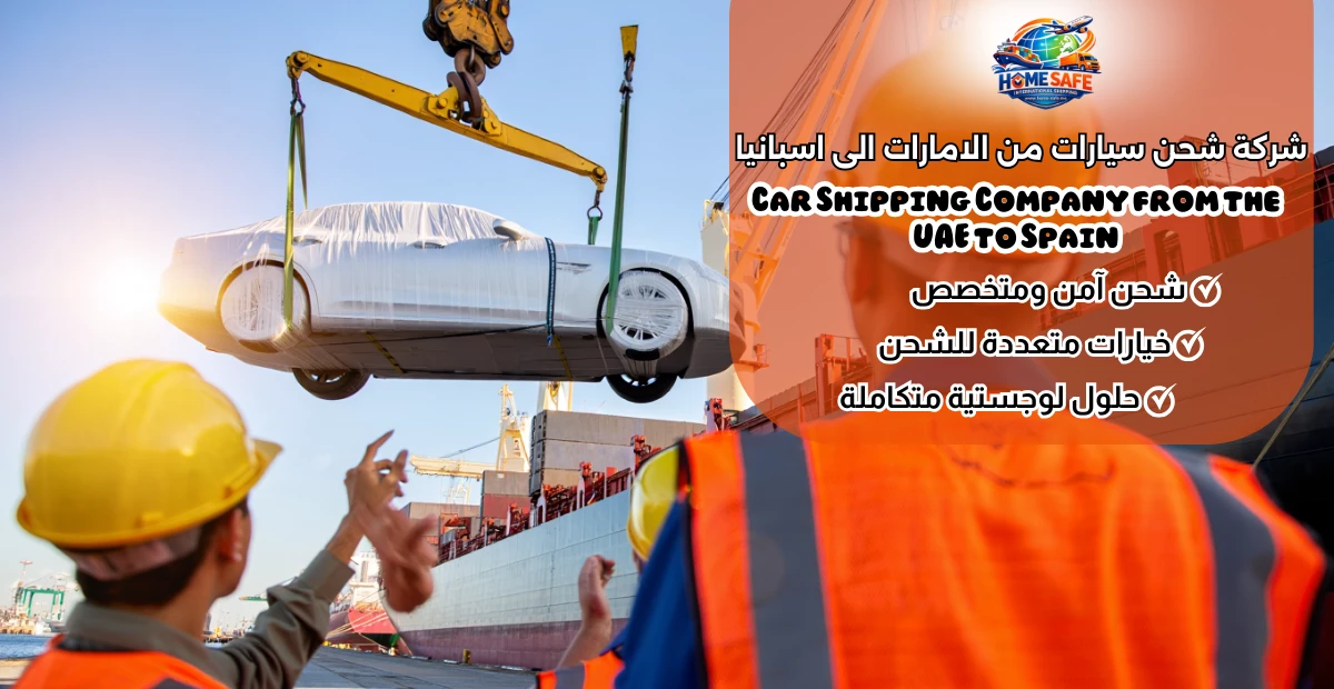 Car Shipping Company from the UAE to Spain