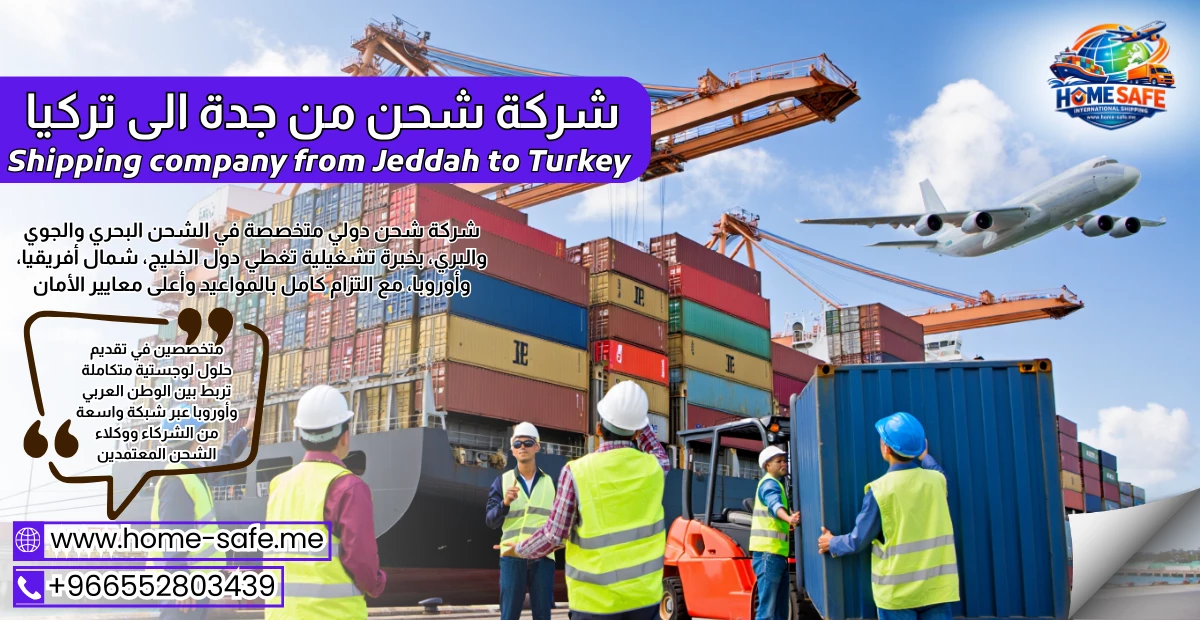 Shipping company from Jeddah to Turkey