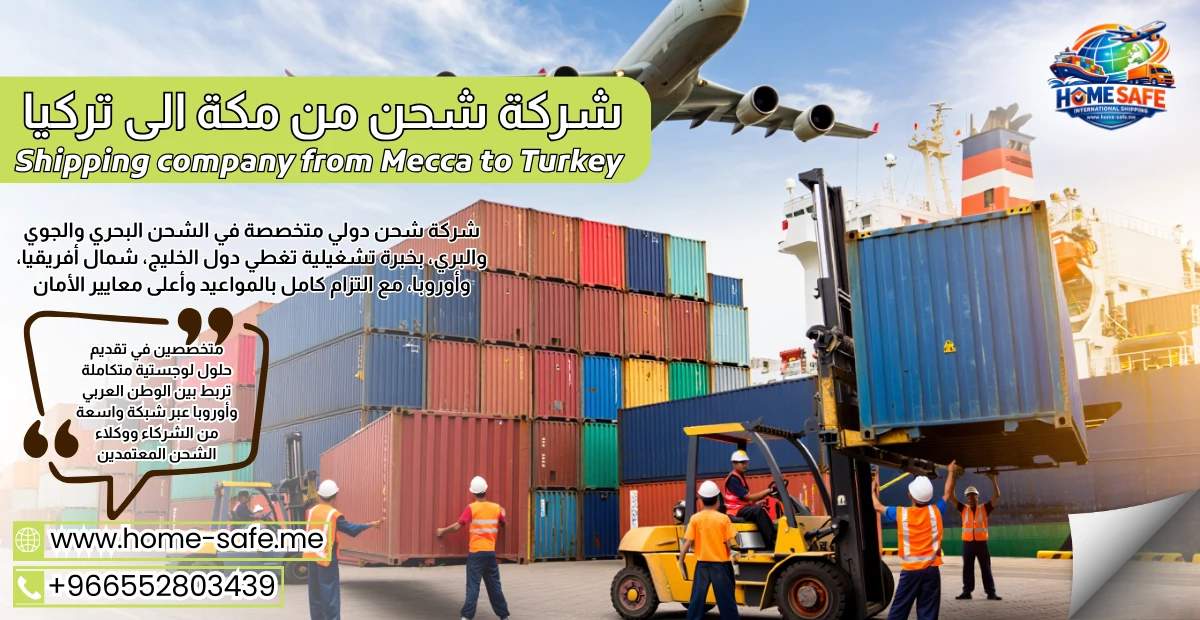 Shipping company from Mecca to Turkey