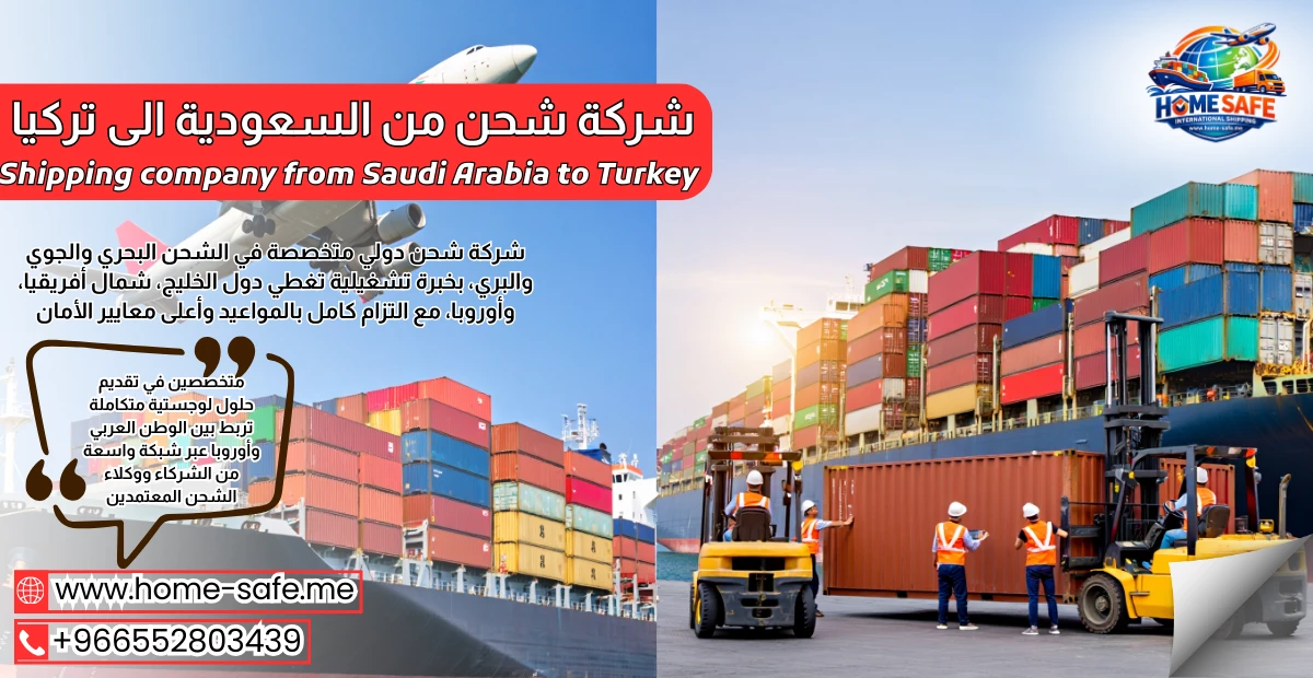 Shipping company from Saudi Arabia to Turkey