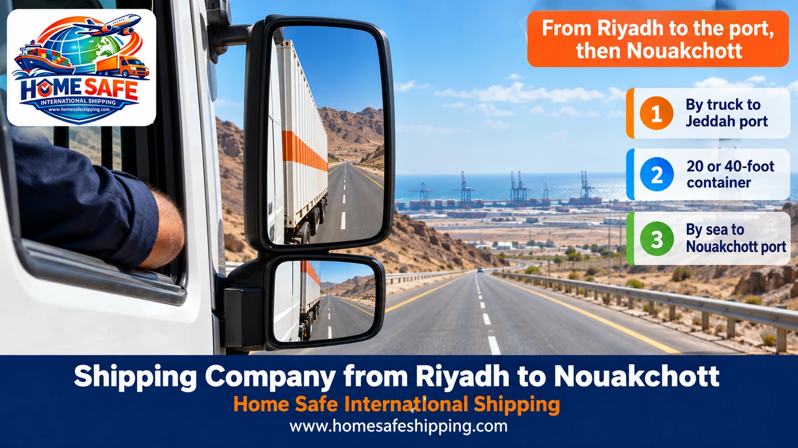 From Riyadh to the port, then Nouakchott